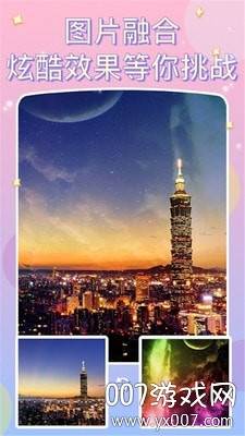 大神P图APP高级版截图