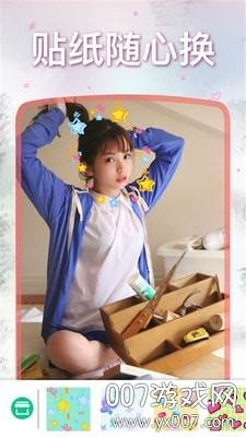 大神P图APP高级版截图