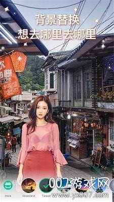 大神P图APP高级版截图