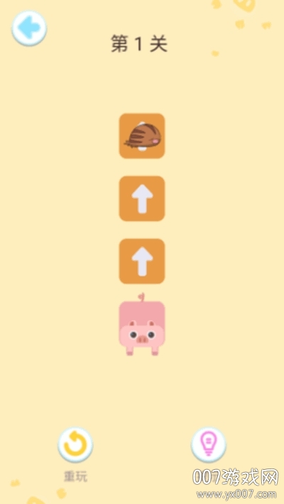 连线王者手游星耀版截图