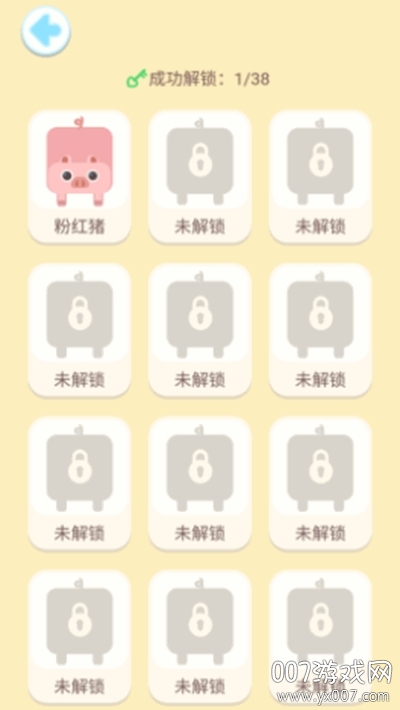 连线王者手游星耀版截图