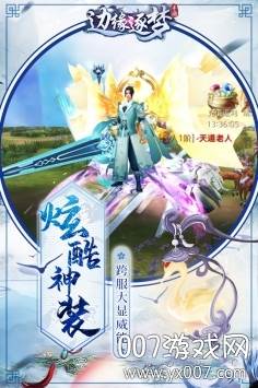 边缘逐梦手游九游版截图
