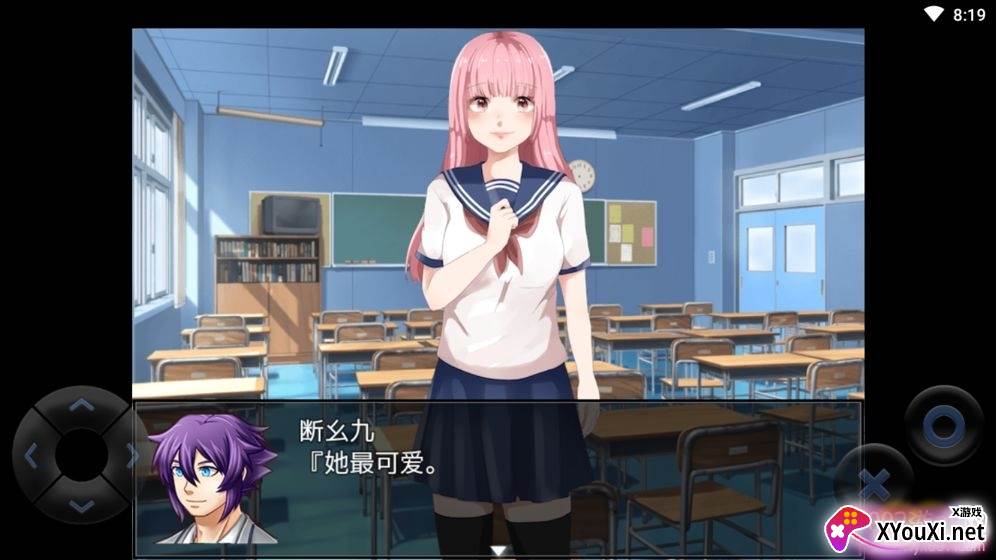 粪作恋爱クソノベル游戏汉化版截图