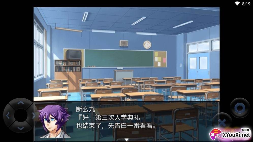 粪作恋爱クソノベル游戏汉化版截图