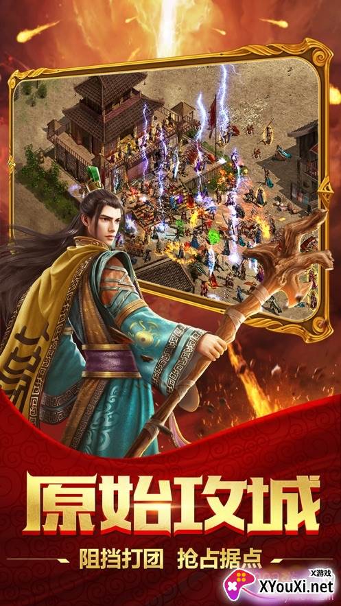 一刀戮世经典版截图