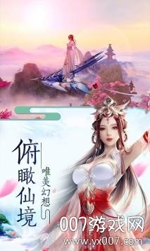 侠义英雄手游果盘版截图