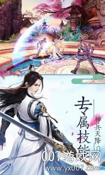 侠义英雄手游果盘版截图