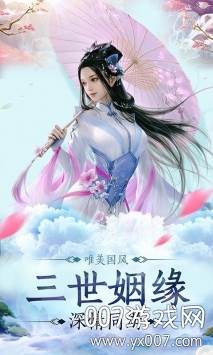 侠义英雄手游果盘版截图