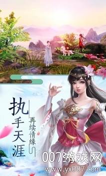 侠义英雄手游果盘版截图