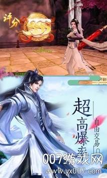 侠义英雄手游果盘版截图
