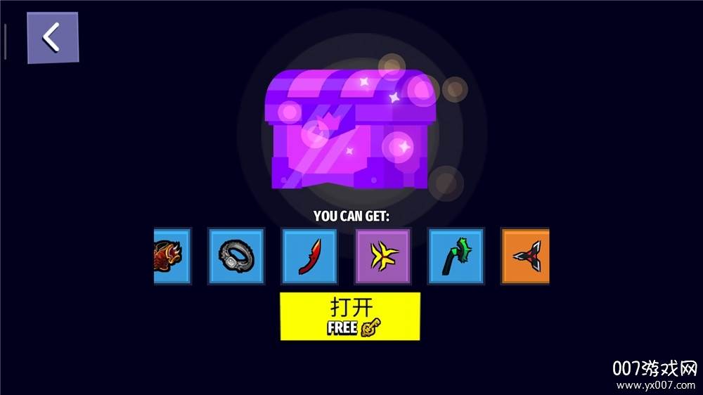 战斧乱斗手游完整版截图