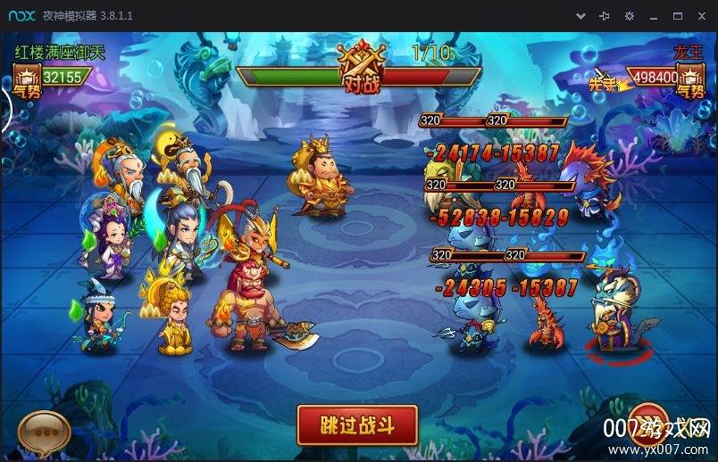 神仙也疯狂经典版截图