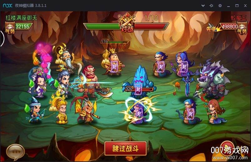 神仙也疯狂经典版截图