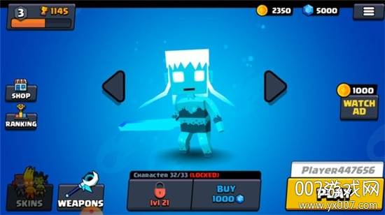 法师大乱斗2020正式版截图