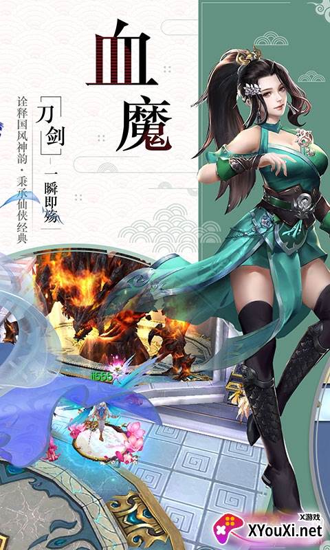 盛世皇城豪华礼包版截图