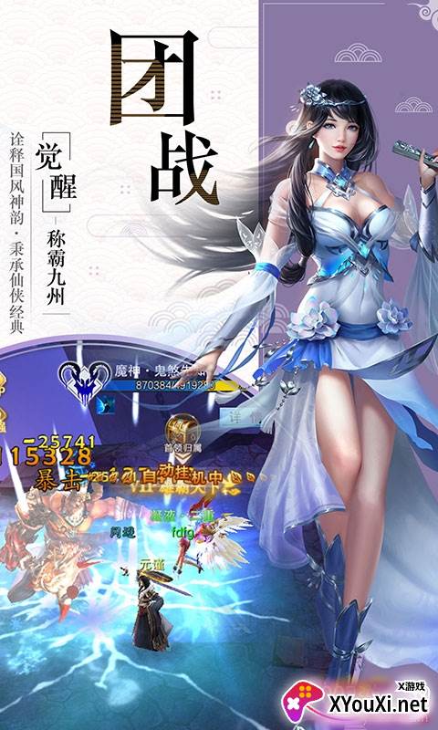 盛世皇城豪华礼包版截图