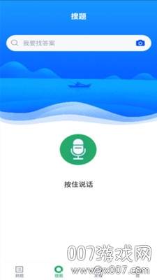 外科护理正副高试题试题版截图