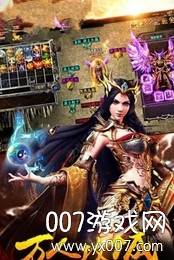 王者合击手游单职业版截图