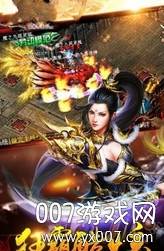 王者合击手游单职业版截图