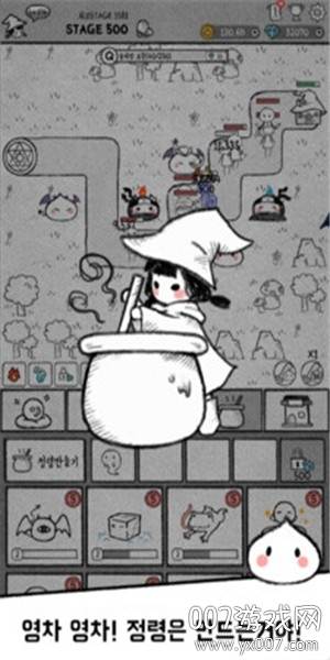 女巫和史莱姆手游卡通版截图