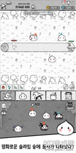 女巫和史莱姆手游卡通版截图