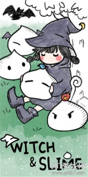 女巫和史莱姆手游卡通版截图