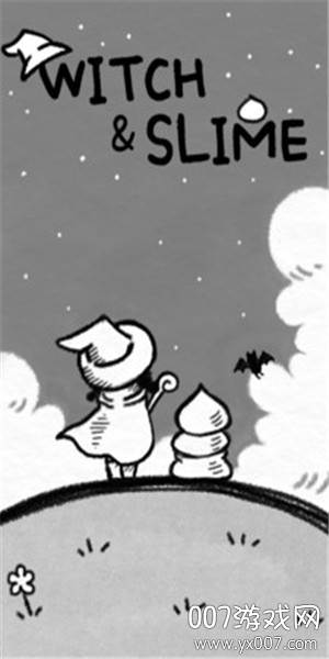 女巫和史莱姆手游卡通版截图
