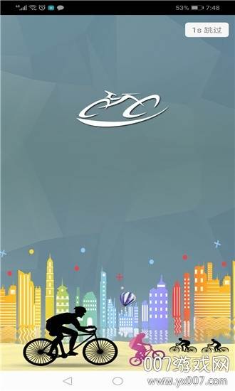 点乐点配送app骑手版截图