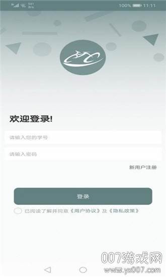 点乐点配送app骑手版截图