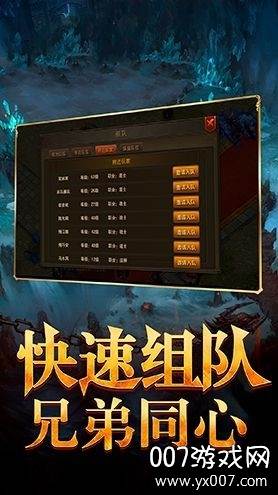 分红传奇2020神器武器版截图