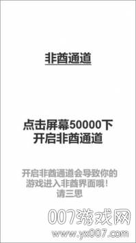 欧皇才能通关的幸运数独全新玩法版截图
