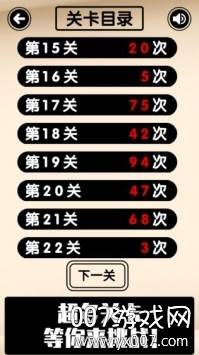 欧皇才能通关的幸运数独全新玩法版截图