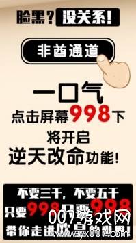 欧皇才能通关的幸运数独全新玩法版截图