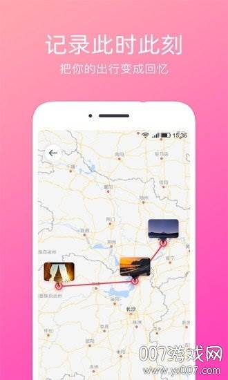 定位相机app免费冲印版截图