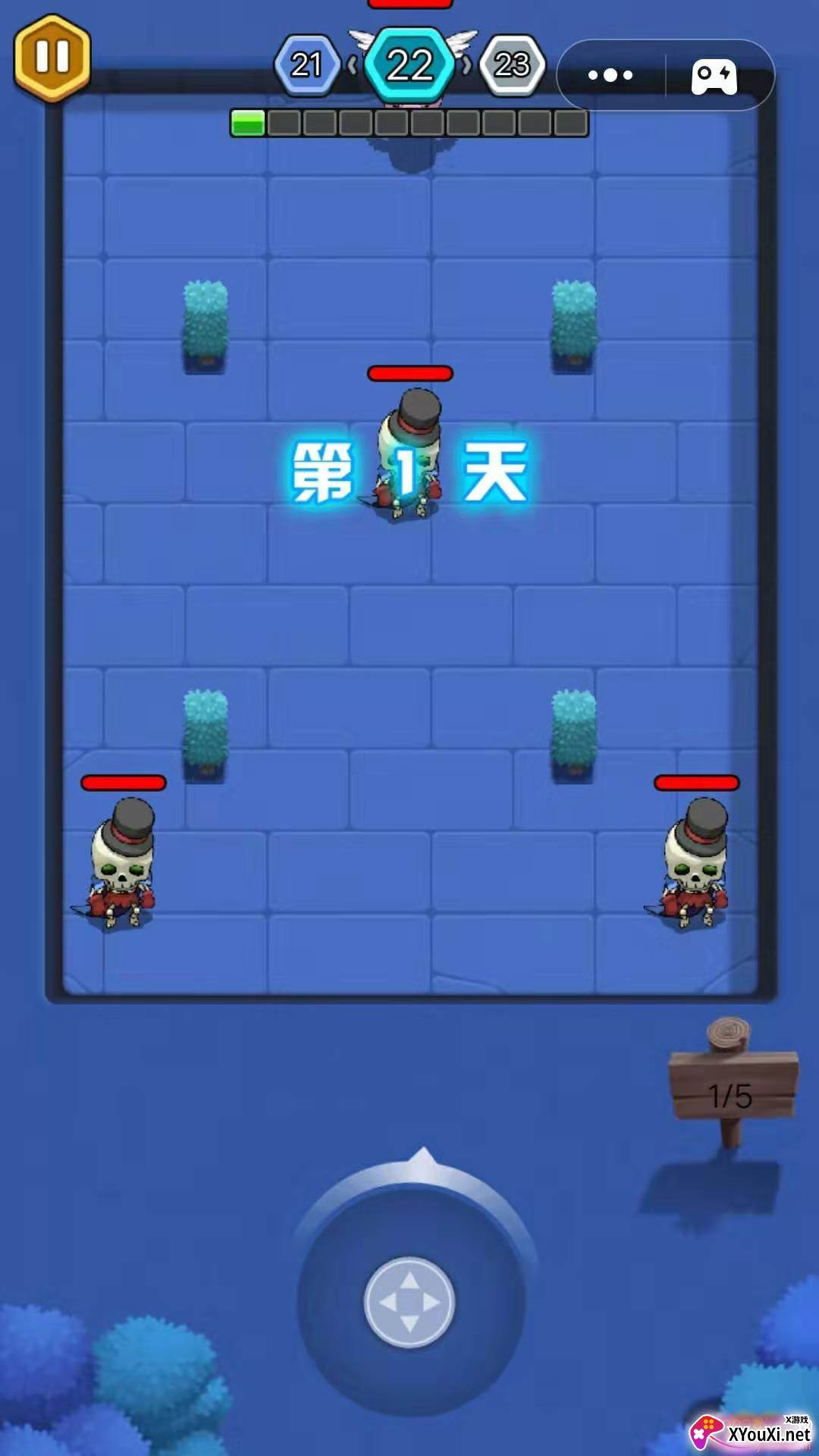 元气猎人官方手机版截图