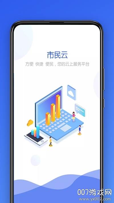 大连市口罩预约清爽版截图