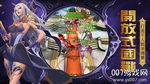 天谕之战国战版截图