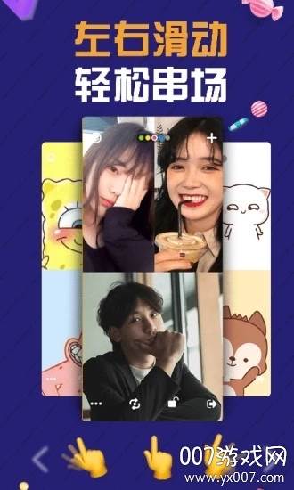 透透社交app交友版截图
