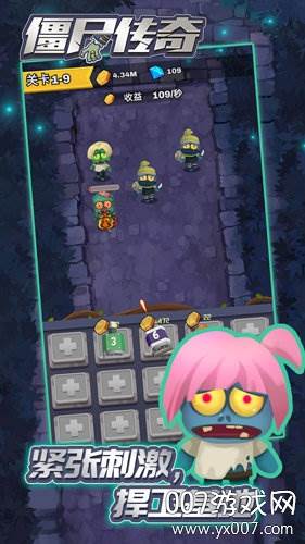 Zombie Legend(僵尸传奇手游迷你版)截图