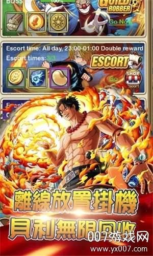 生存之海热血版截图