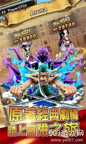 生存之海热血版截图