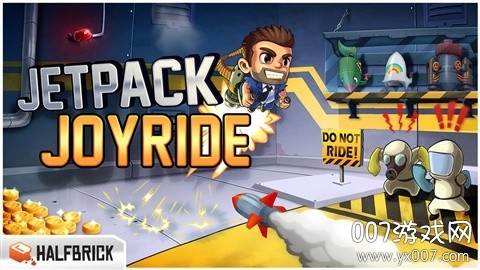 Jetpack(疯狂喷气机绿色版)截图