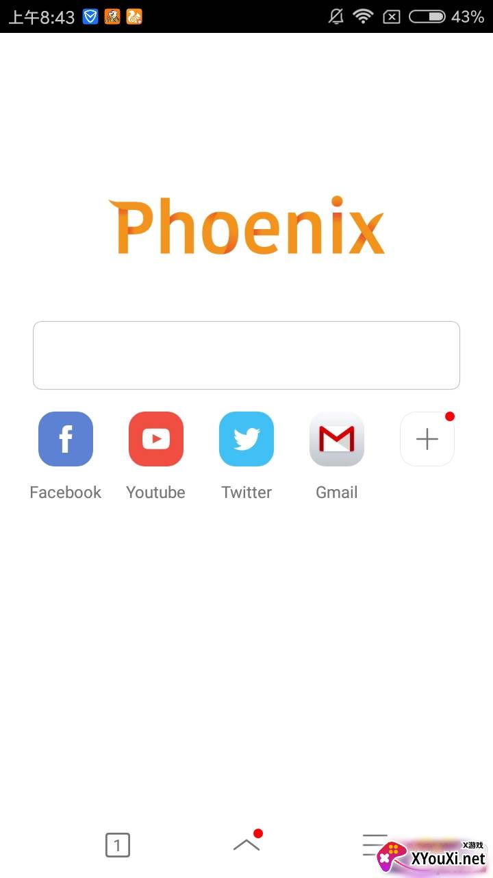 凤凰浏览器极速版截图