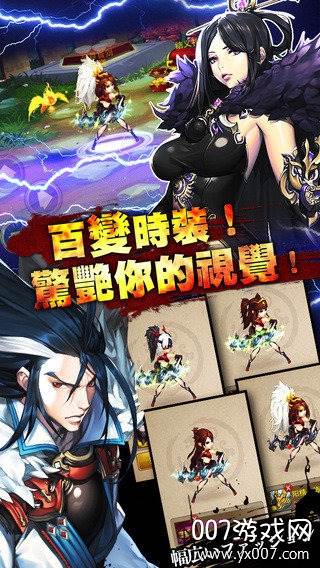 全民快打手游官方版截图