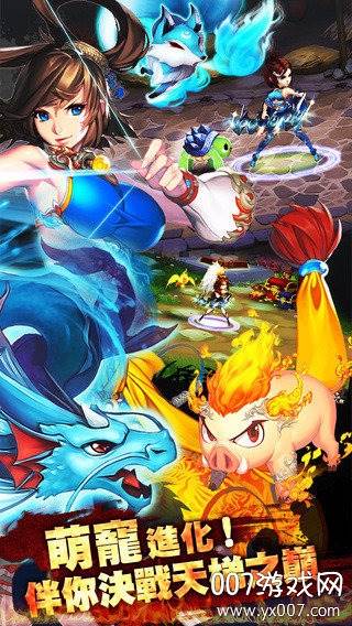 全民快打手游官方版截图