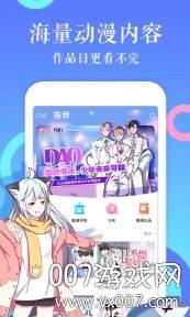 赏金漫画原创版截图