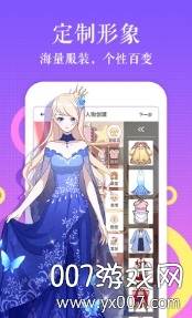 赏金漫画原创版截图