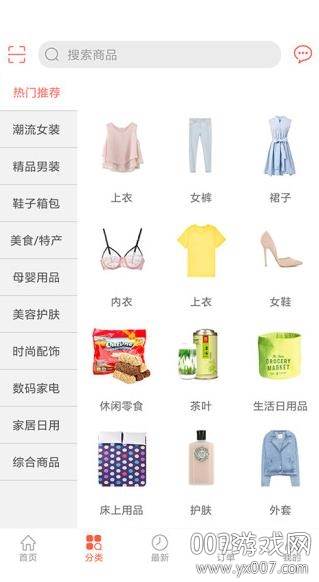 众划算省钱版截图