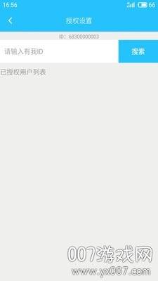 有我看家历史录像版截图