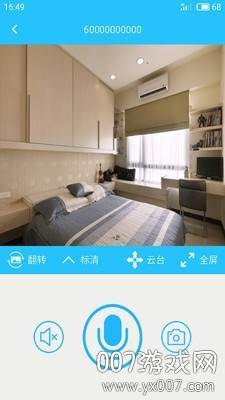 有我看家历史录像版截图